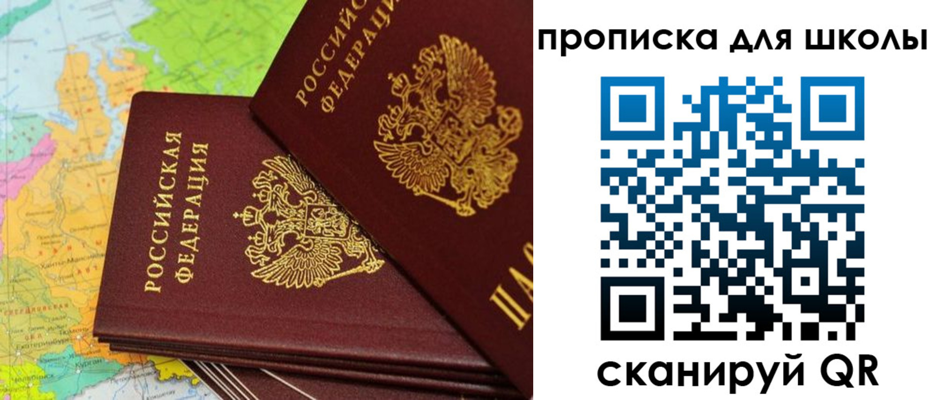 временная регистрация законно в Новоуральске