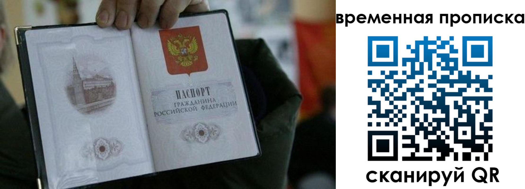 найти адрес прописки в Новоуральске