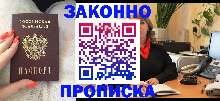 найти адрес прописки в Новоуральске