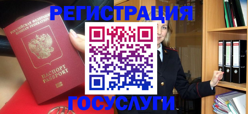 прописка поиск в Новоуральске