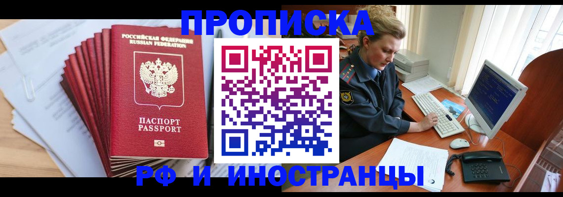 найти адрес прописки в Новоуральске